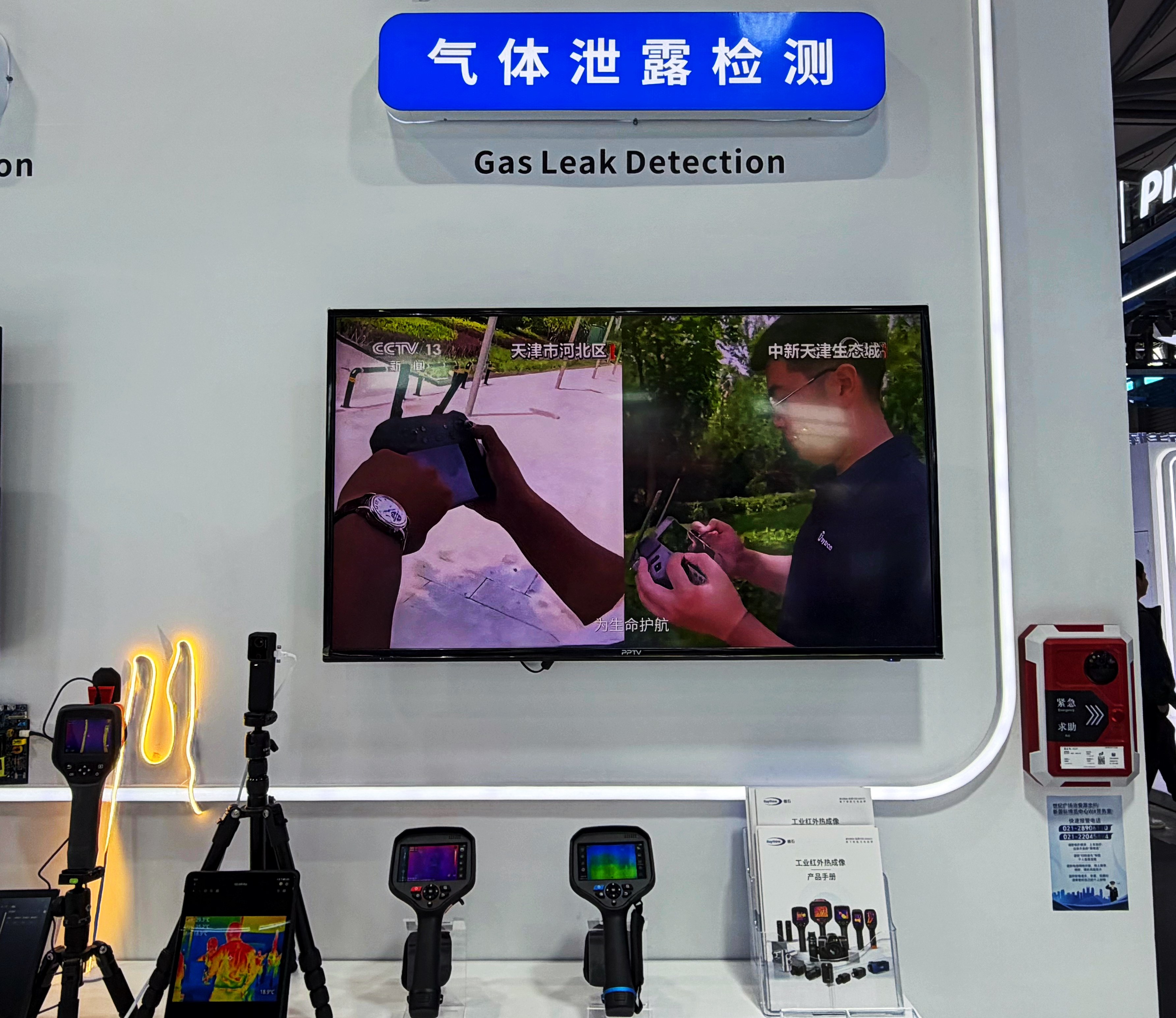 微信图片_20251118142916(1) 微信图片_20251118142916(1)