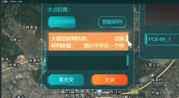 微信图片_20251220091246