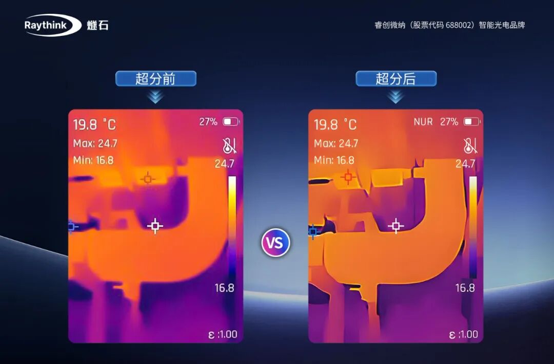 热像仪AI深度拆解睿创燧石EX100系列领先密码_5.jpg 热像仪AI深度拆解睿创燧石EX100系列领先密码_5.jpg
