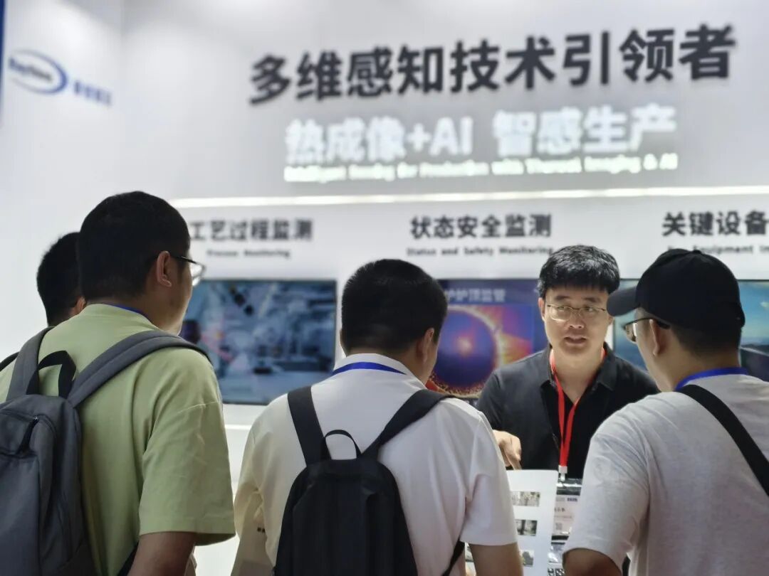Raythink睿创燧石亮相上海金属成形展全矩阵热像仪赋能智感生产新高度_4
