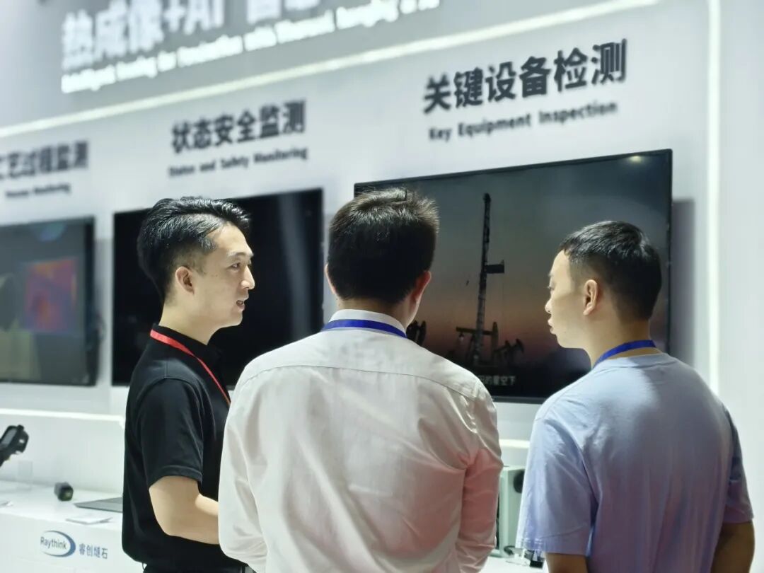 Raythink睿创燧石亮相上海金属成形展全矩阵热像仪赋能智感生产新高度_7