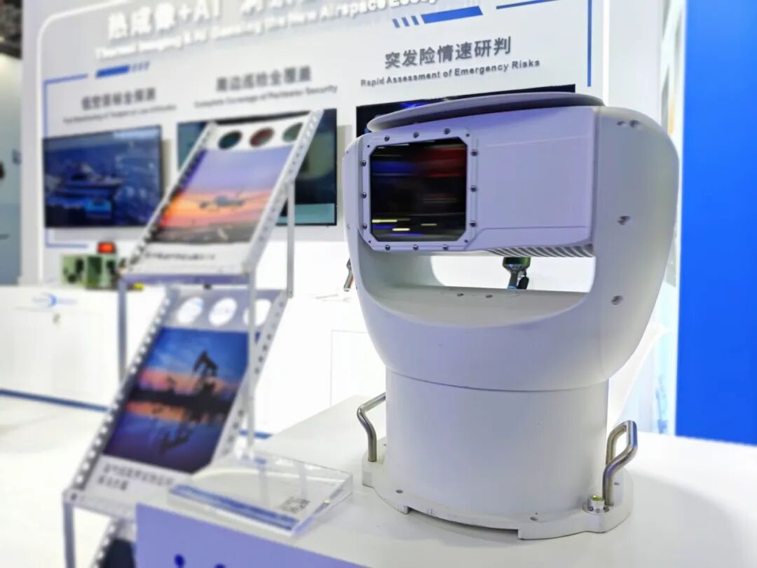 [2026-07-22]_让低空看得清守得住Raythink睿创燧石亮相上海低空经济展_7