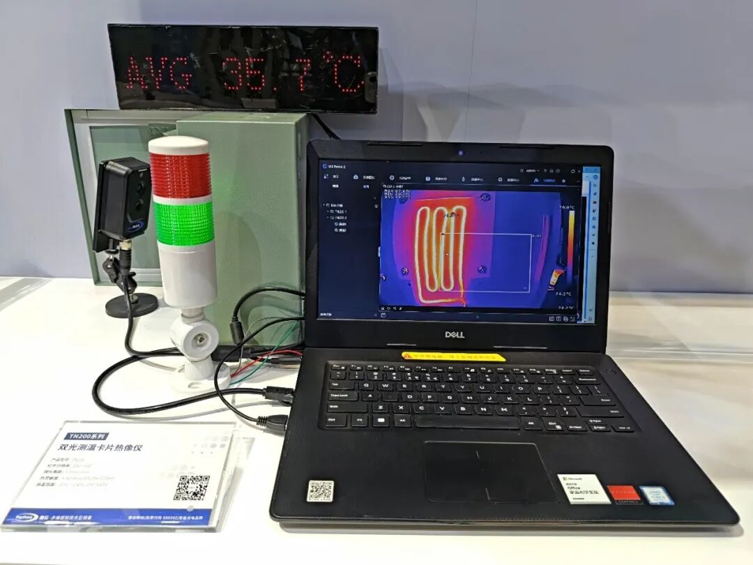 直击青岛工业自动化展Raythink睿创燧石以智能感知护航工业新升级_9 直击青岛工业自动化展Raythink睿创燧石以智能感知护航工业新升级_9