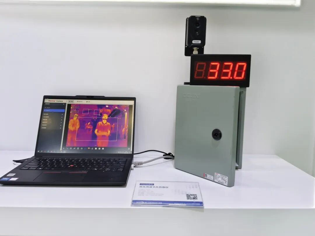 Raythink睿创燧石亮相亚洲电力展红外热像仪AI智感电力全过程_10 Raythink睿创燧石亮相亚洲电力展红外热像仪AI智感电力全过程_10