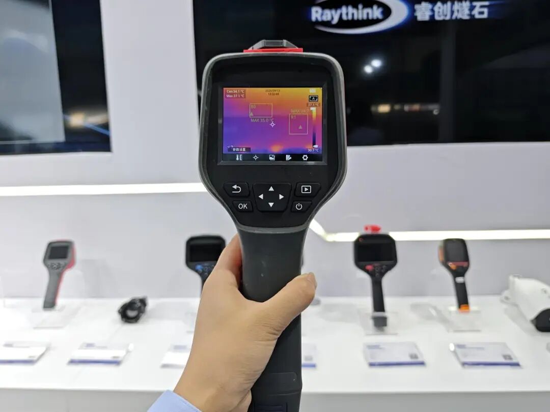 榆林国际煤炭暨高端能源化工产业博览会火热进行中睿创燧石以热成像AI筑牢能化新安全_4 榆林国际煤炭暨高端能源化工产业博览会火热进行中睿创燧石以热成像AI筑牢能化新安全_4